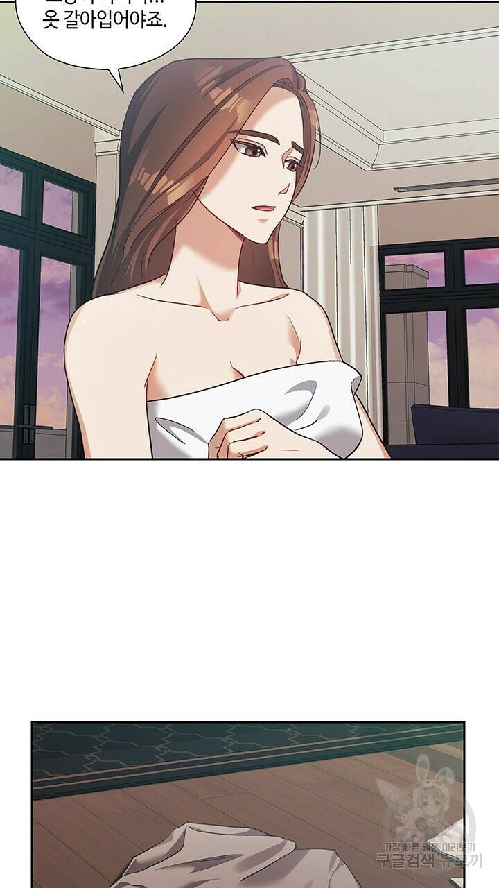 로맨틱 플로우 42화 8
