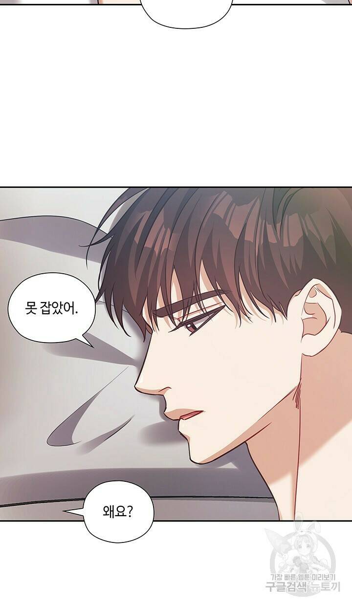 로맨틱 플로우 42화 35