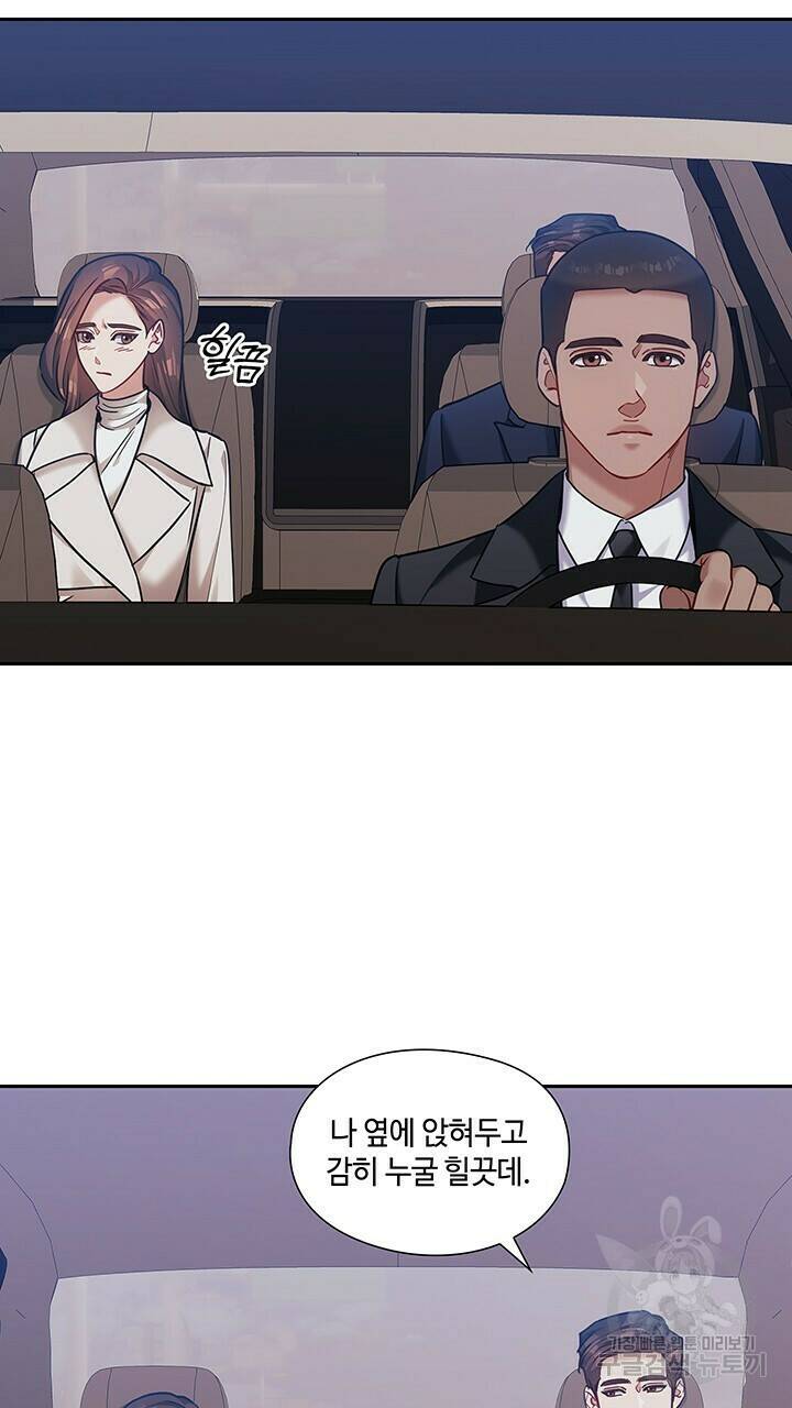 로맨틱 플로우 42화 66