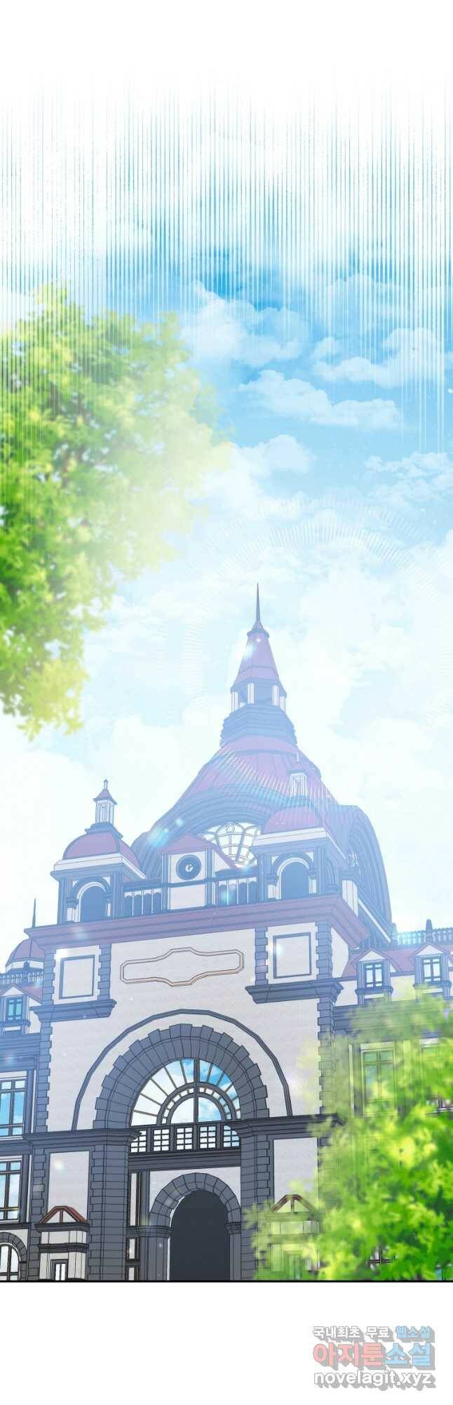 복수를 후원해 주세요 33화 11
