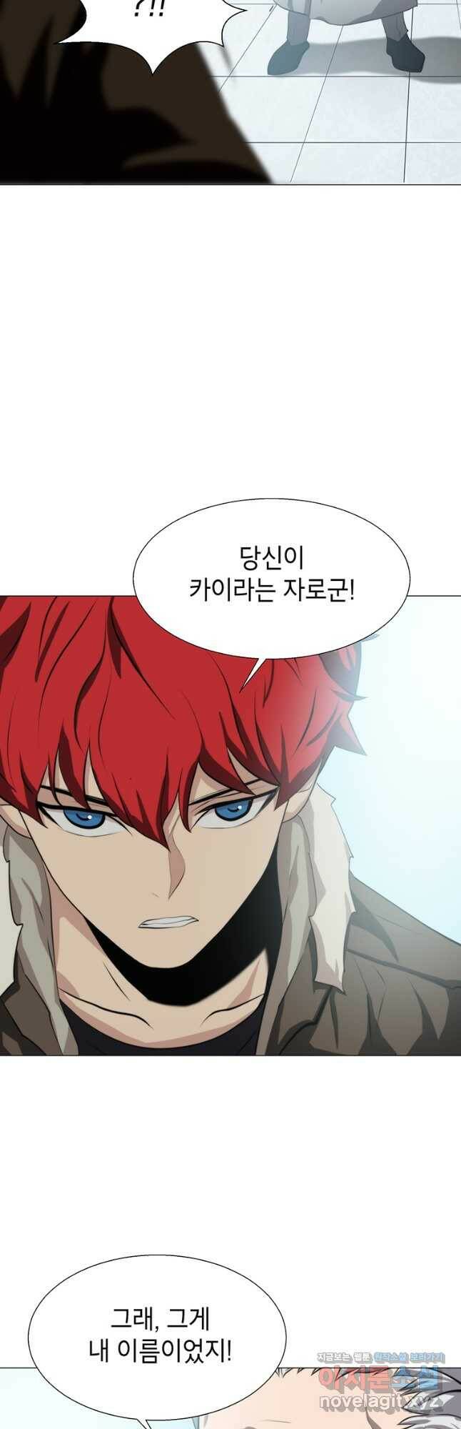 번아웃쇼크 외전4화 5