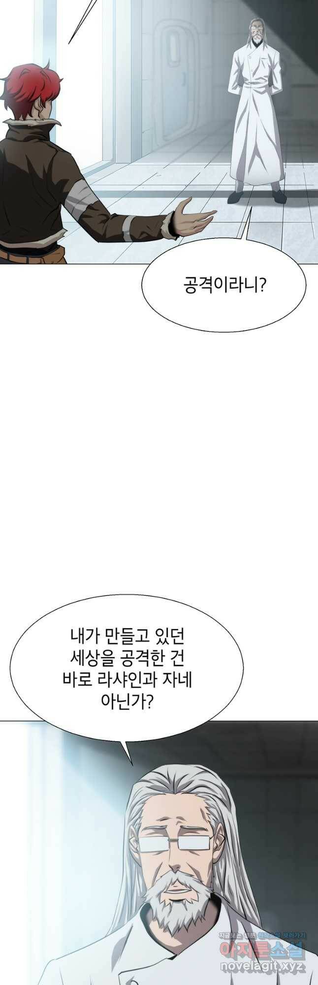 번아웃쇼크 외전4화 7