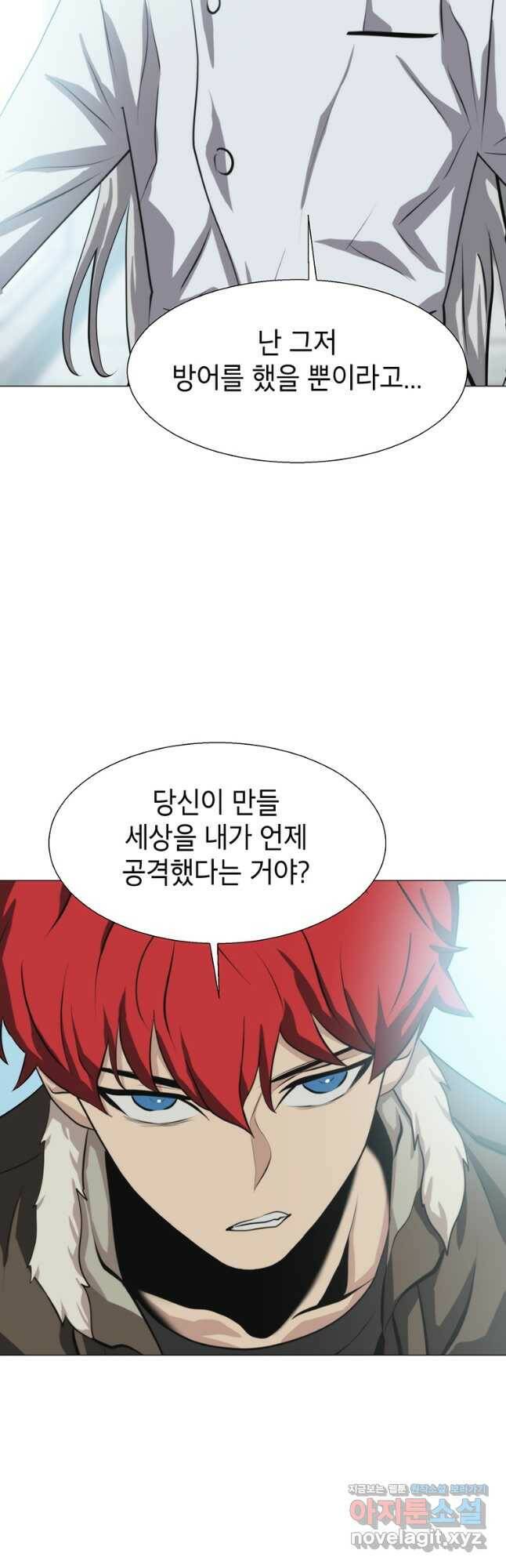 번아웃쇼크 외전4화 8