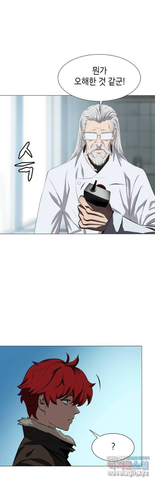 번아웃쇼크 외전4화 18