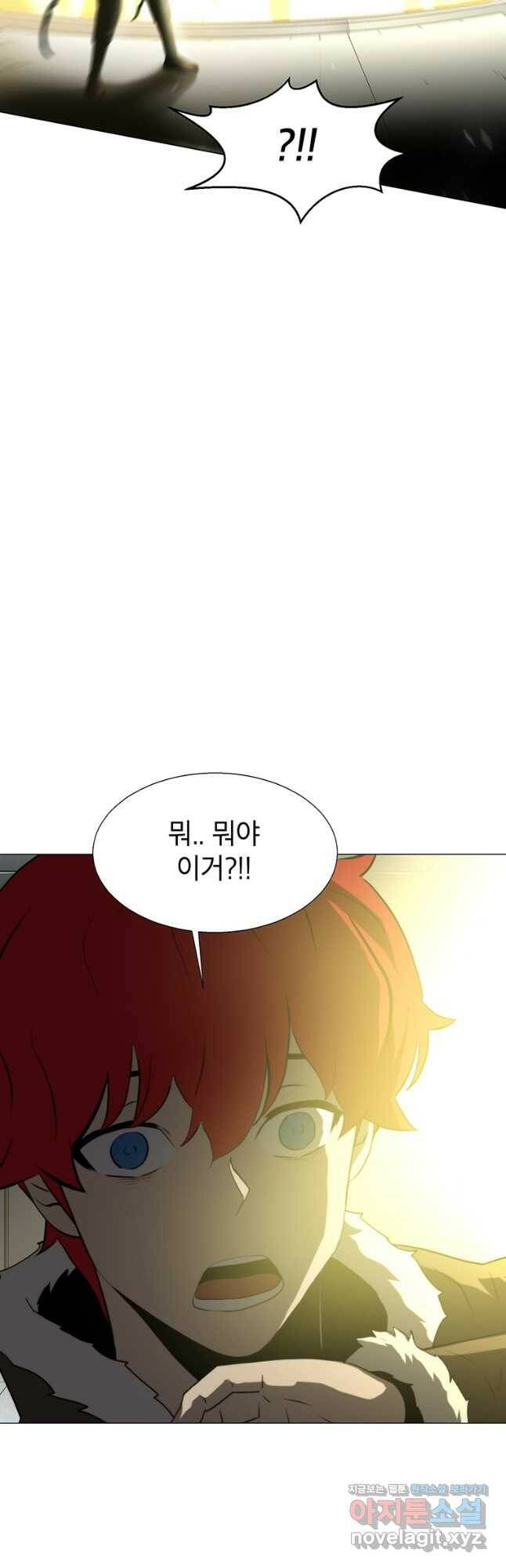 번아웃쇼크 외전4화 21