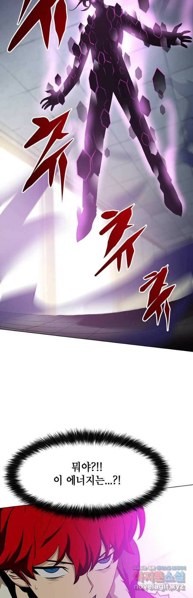 번아웃쇼크 외전4화 26