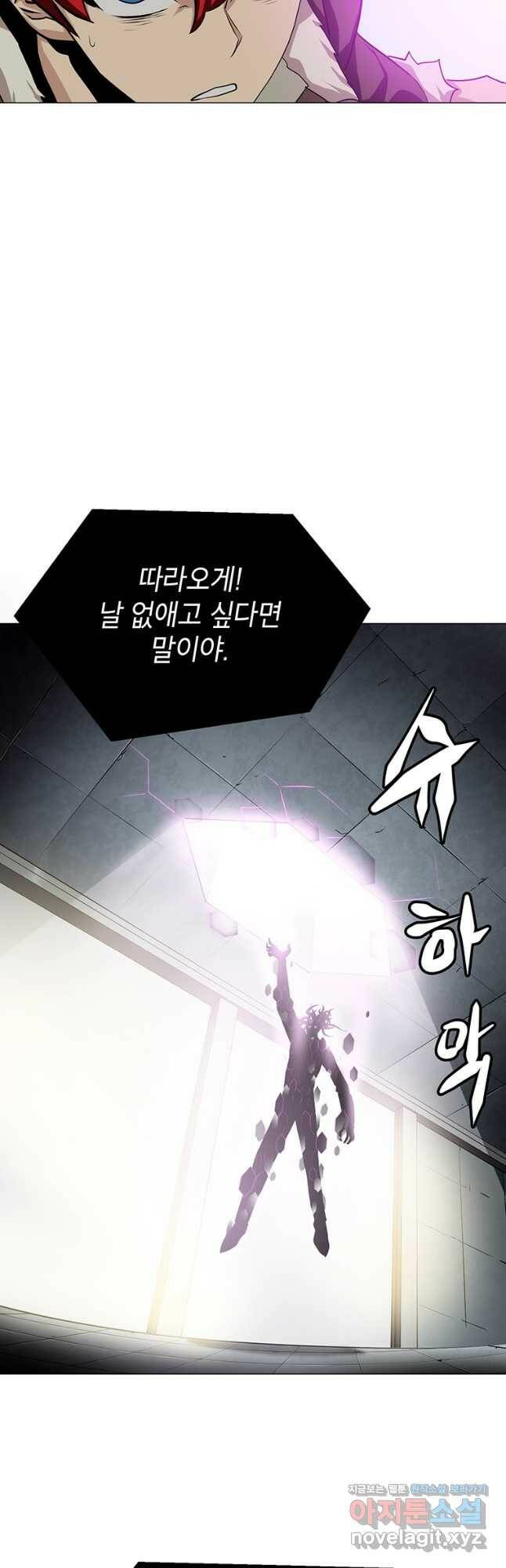 번아웃쇼크 외전4화 28