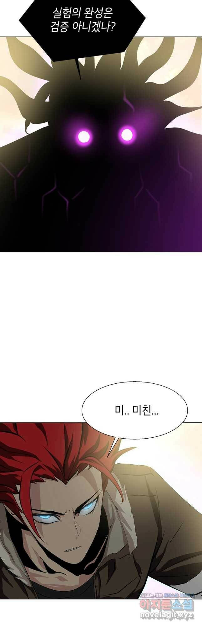 번아웃쇼크 외전4화 35
