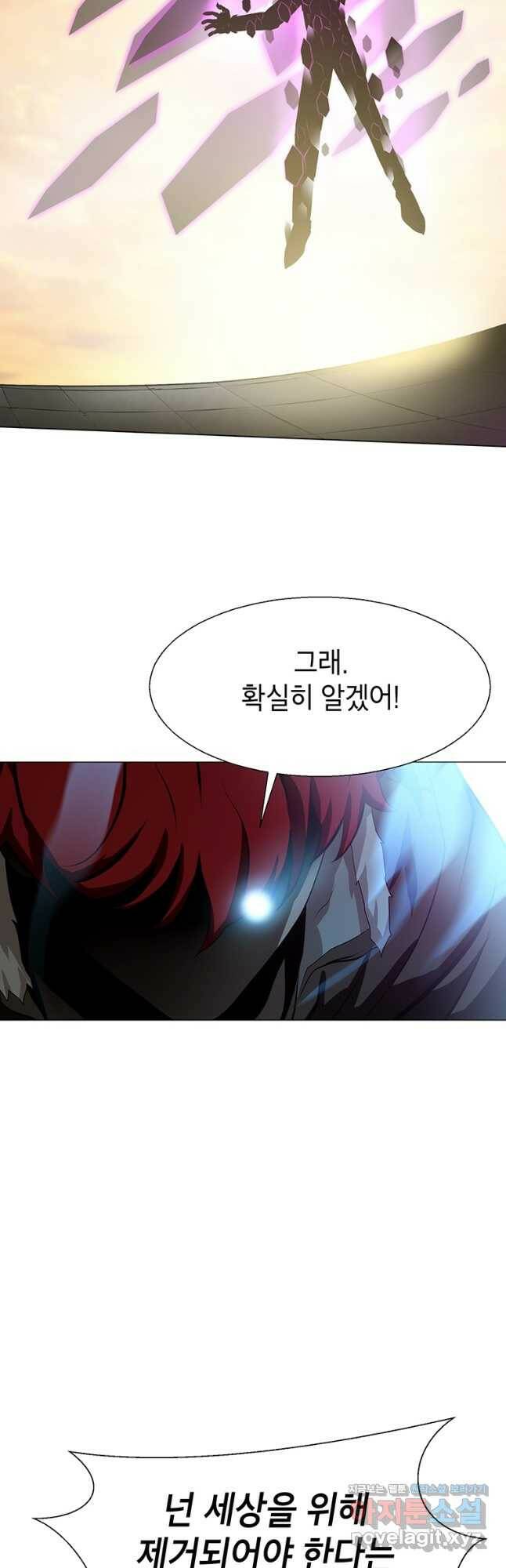번아웃쇼크 외전4화 38