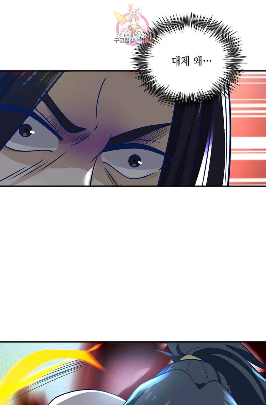 무련전봉 741화 4