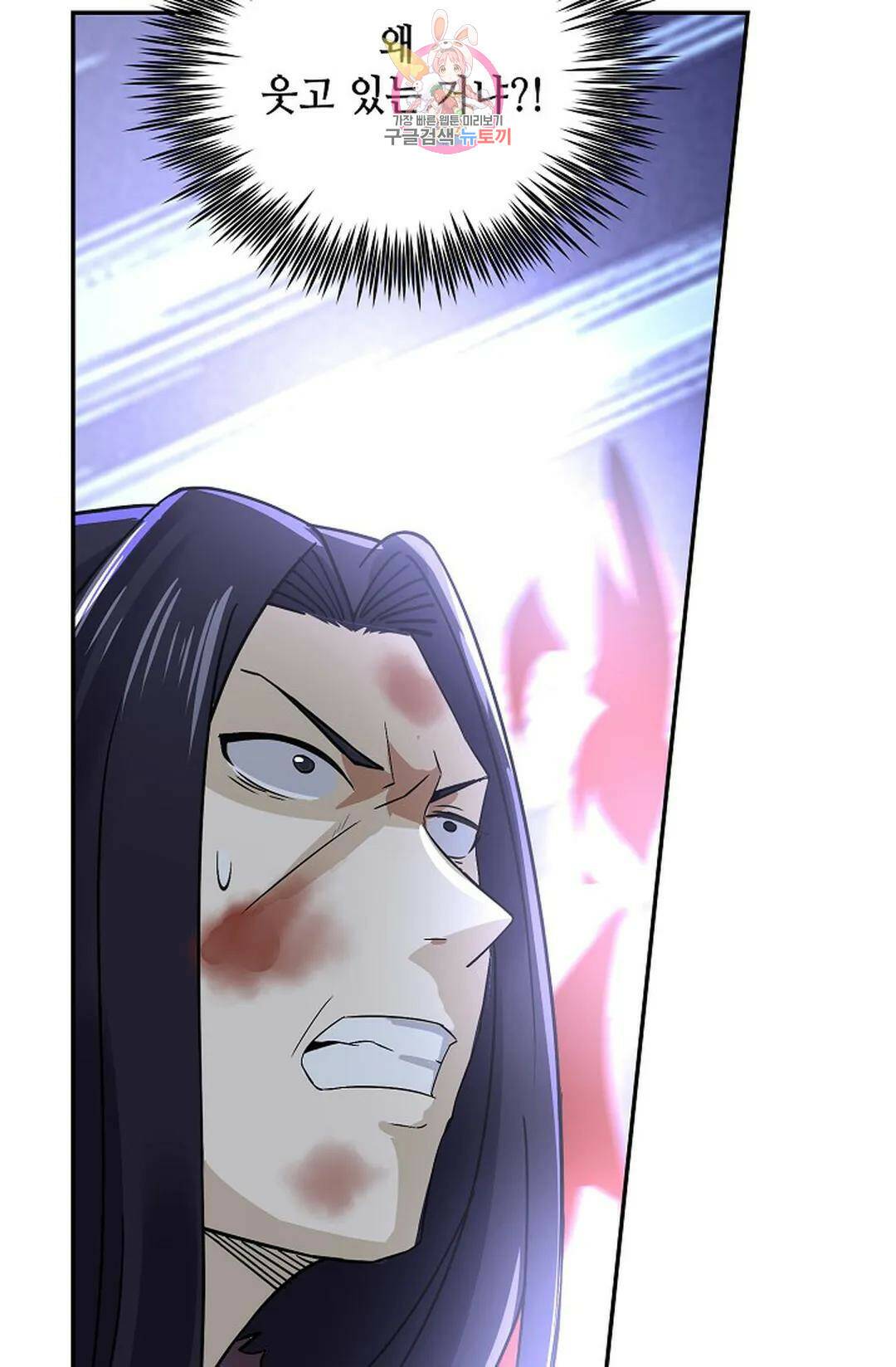 무련전봉 741화 6