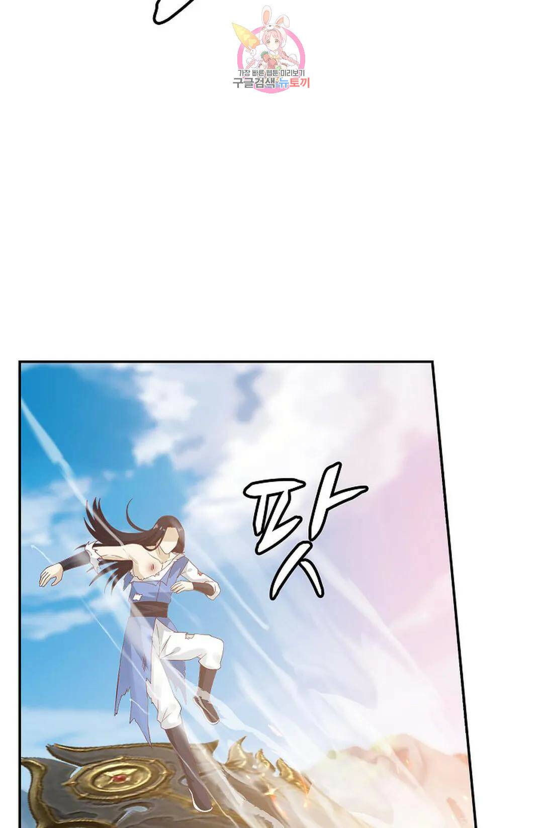 무련전봉 741화 13