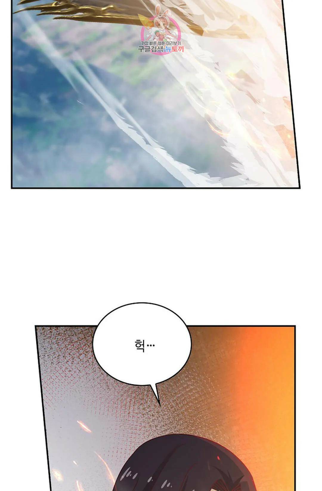 무련전봉 741화 14