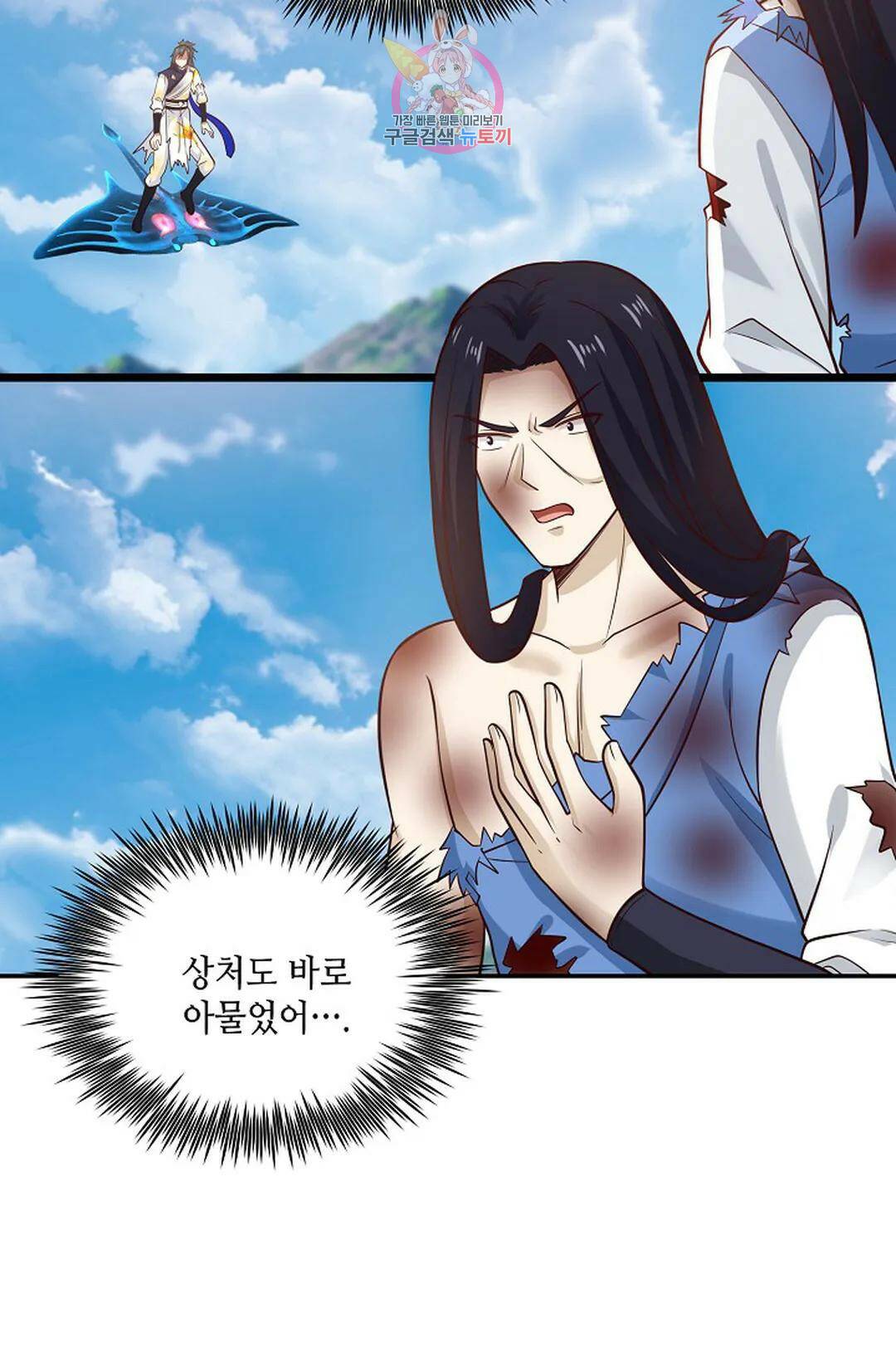무련전봉 741화 20