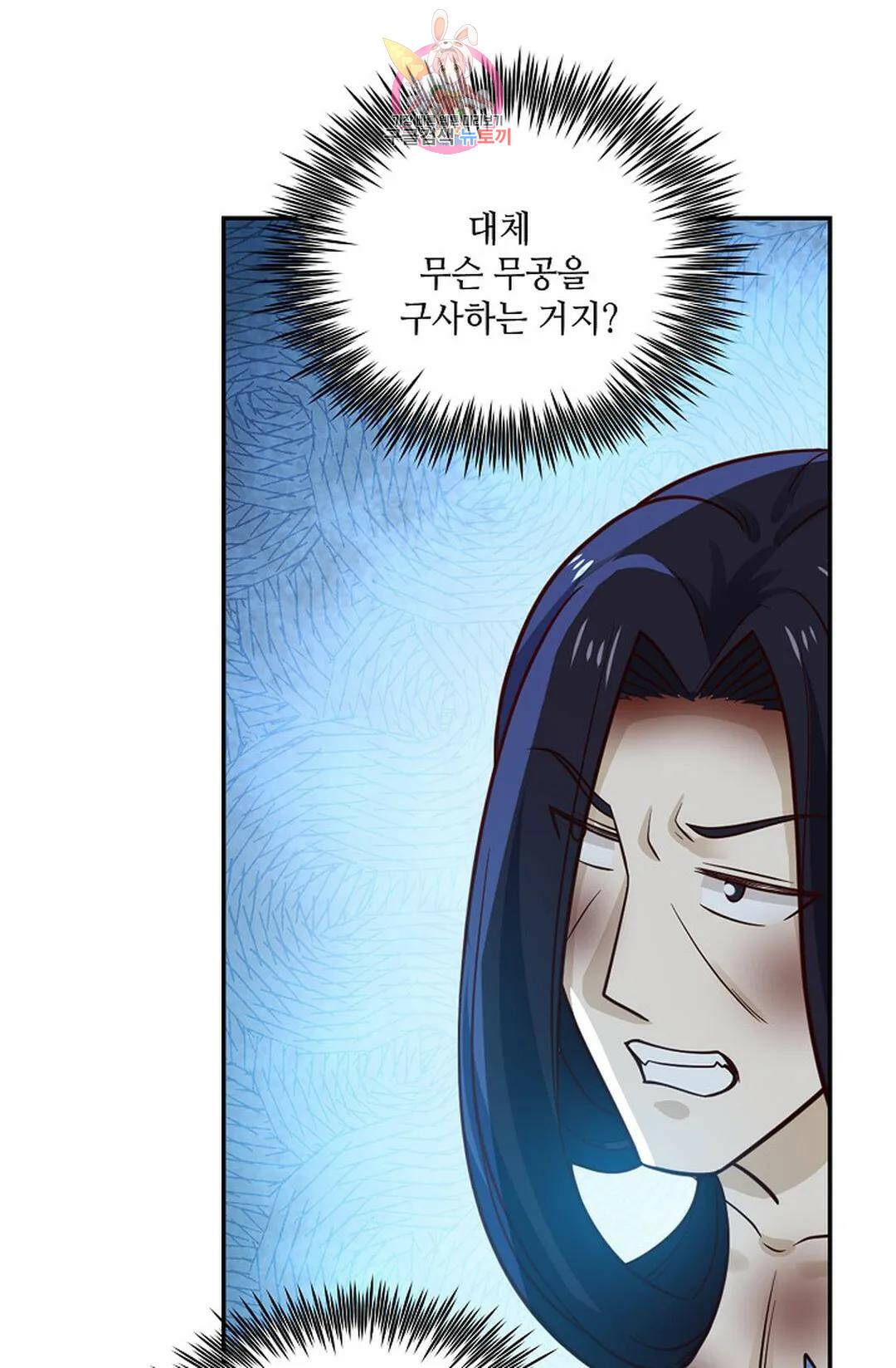 무련전봉 741화 21