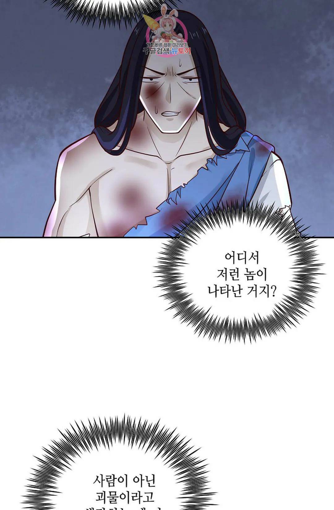 무련전봉 741화 25