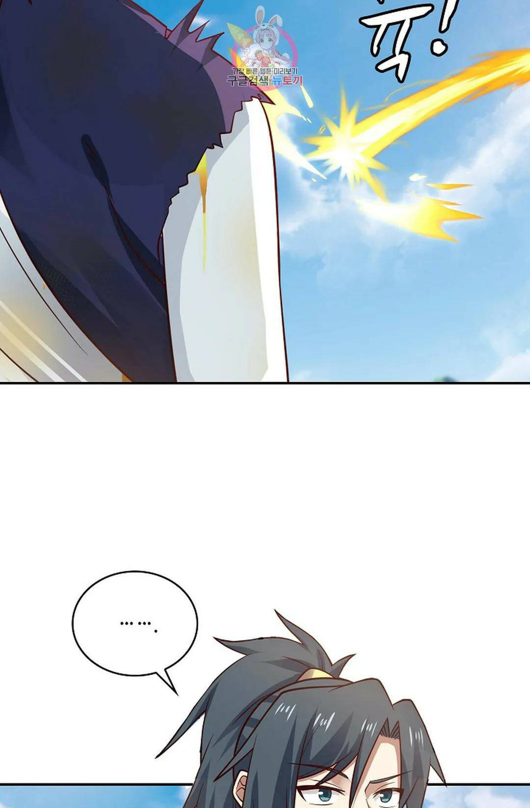 무련전봉 741화 29