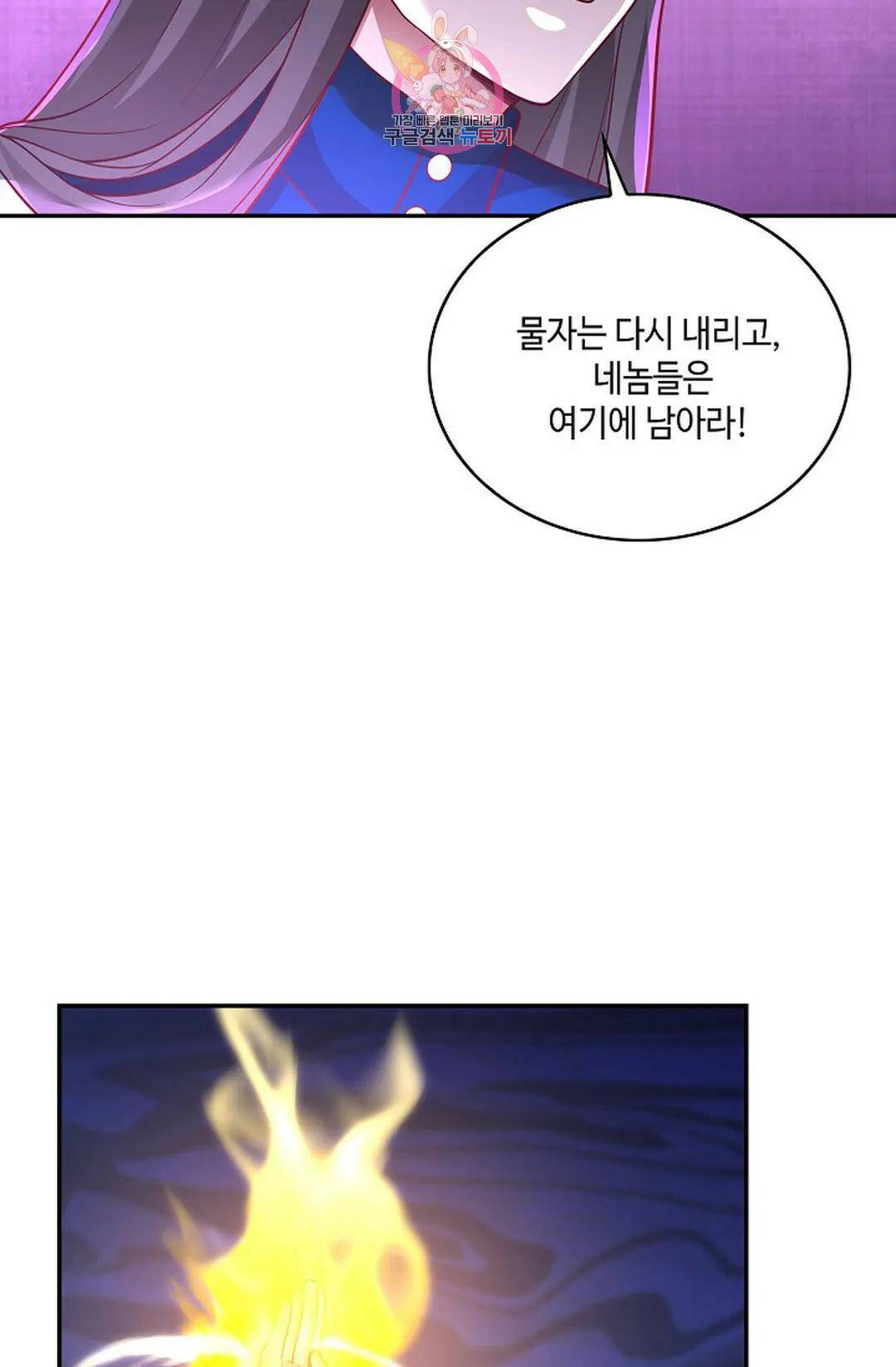 무련전봉 741화 52
