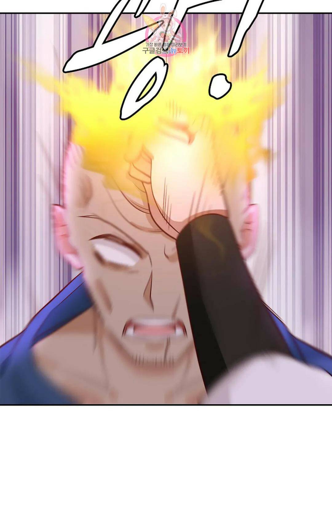 무련전봉 741화 56