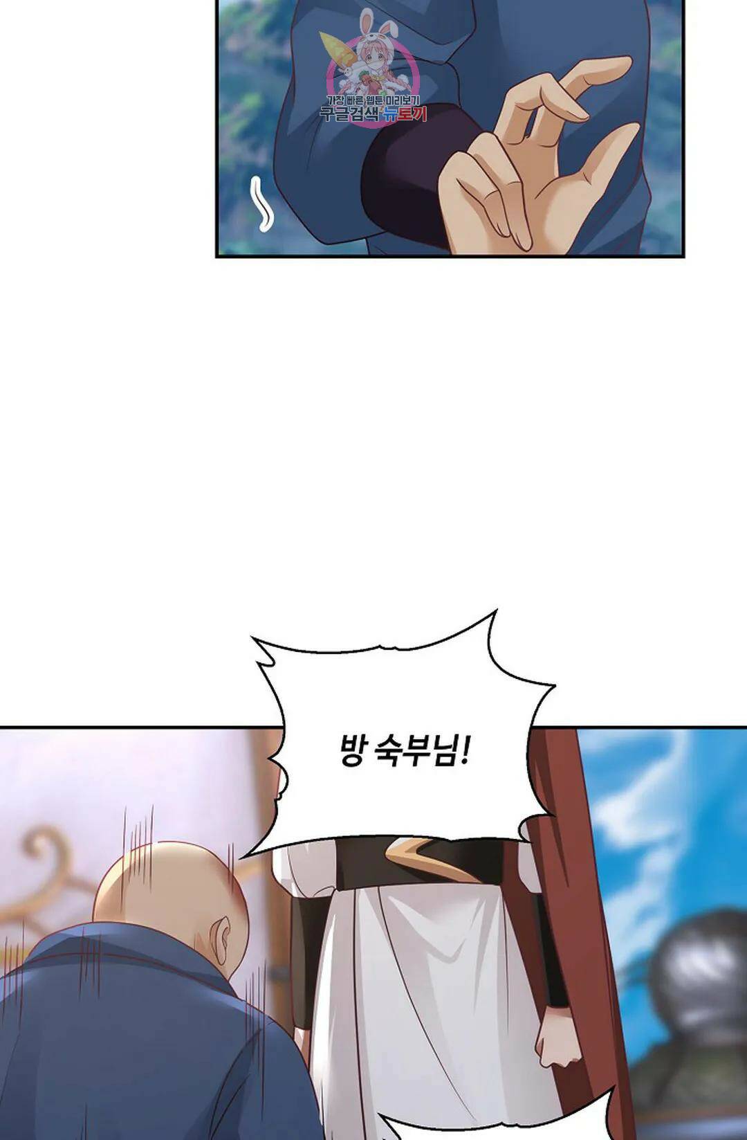 무련전봉 741화 58