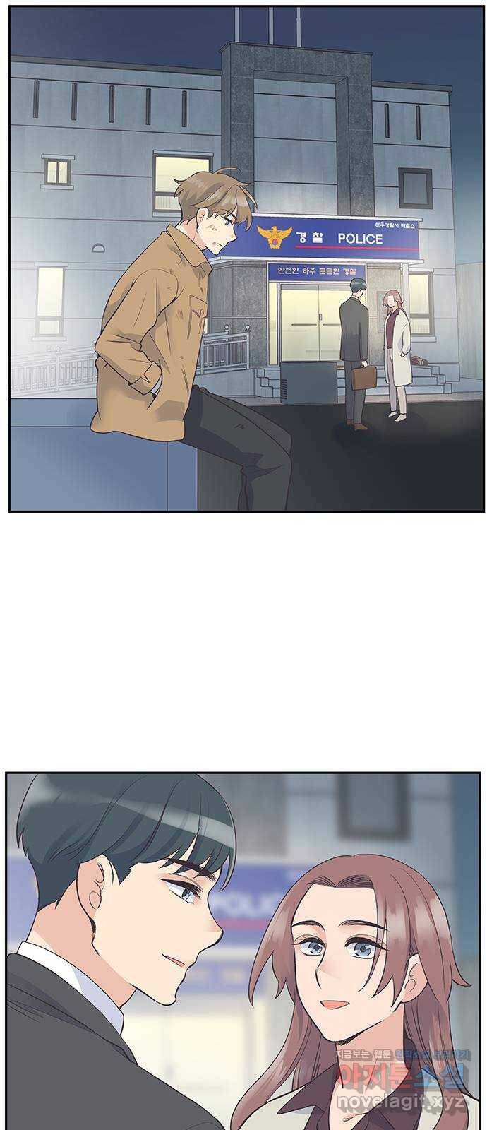 보듬보듬 47화 : 백수와 불안 8