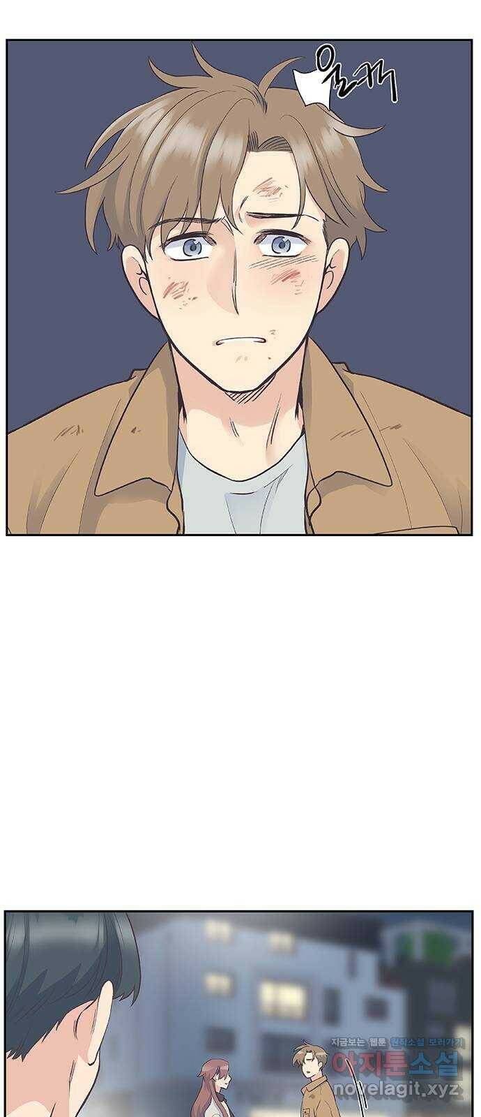 보듬보듬 47화 : 백수와 불안 15
