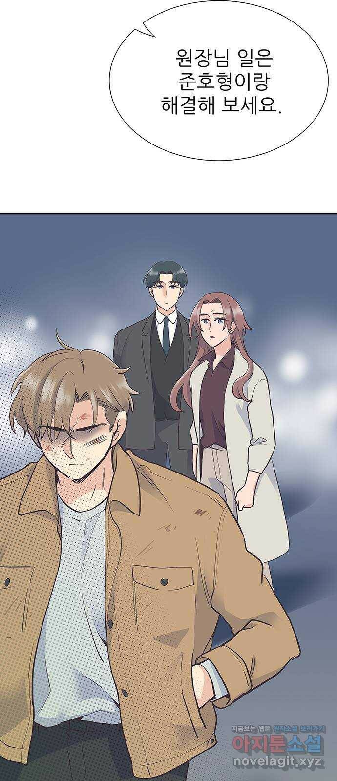 보듬보듬 47화 : 백수와 불안 17