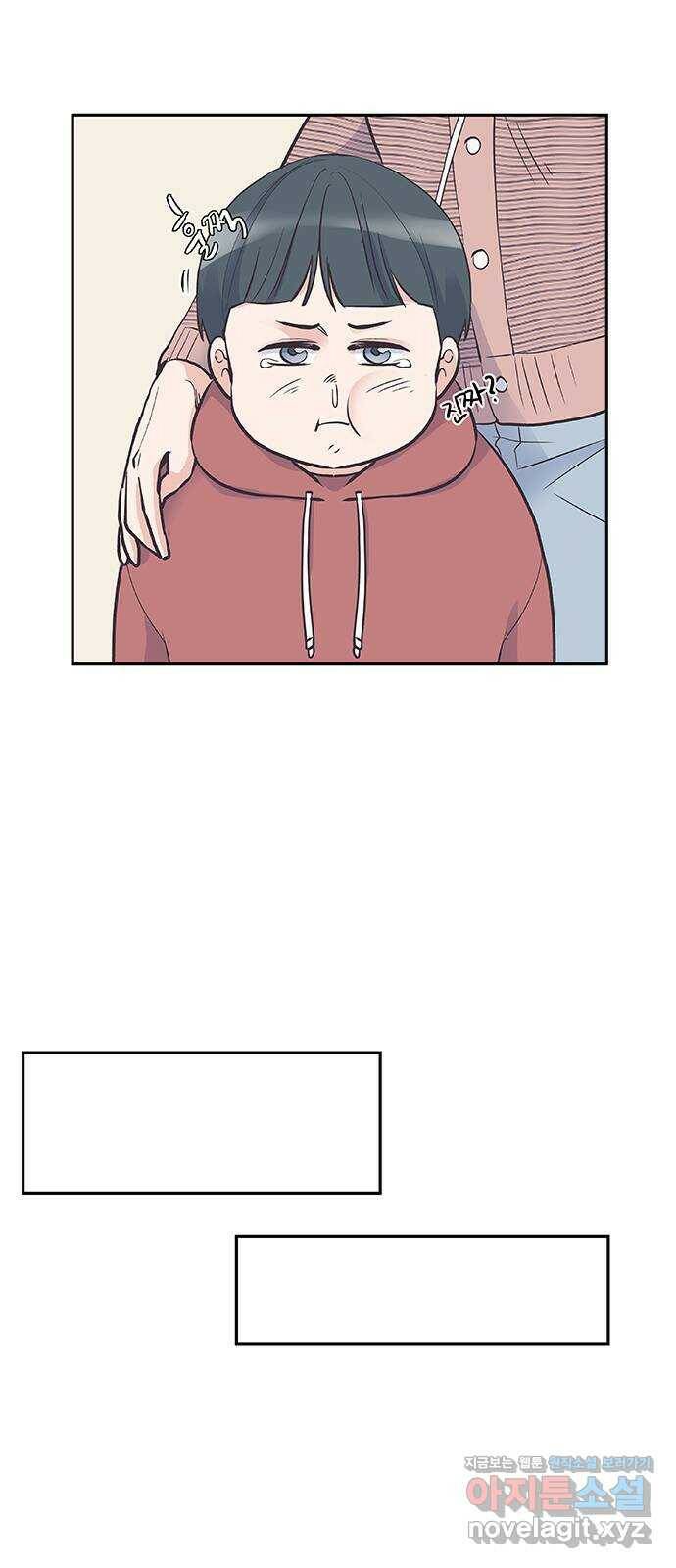 보듬보듬 47화 : 백수와 불안 24