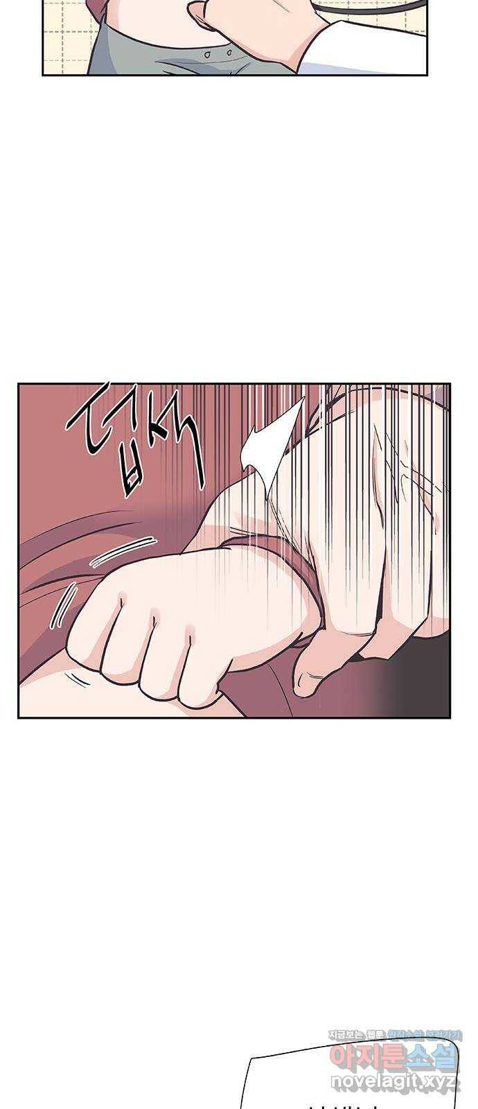 보듬보듬 47화 : 백수와 불안 26