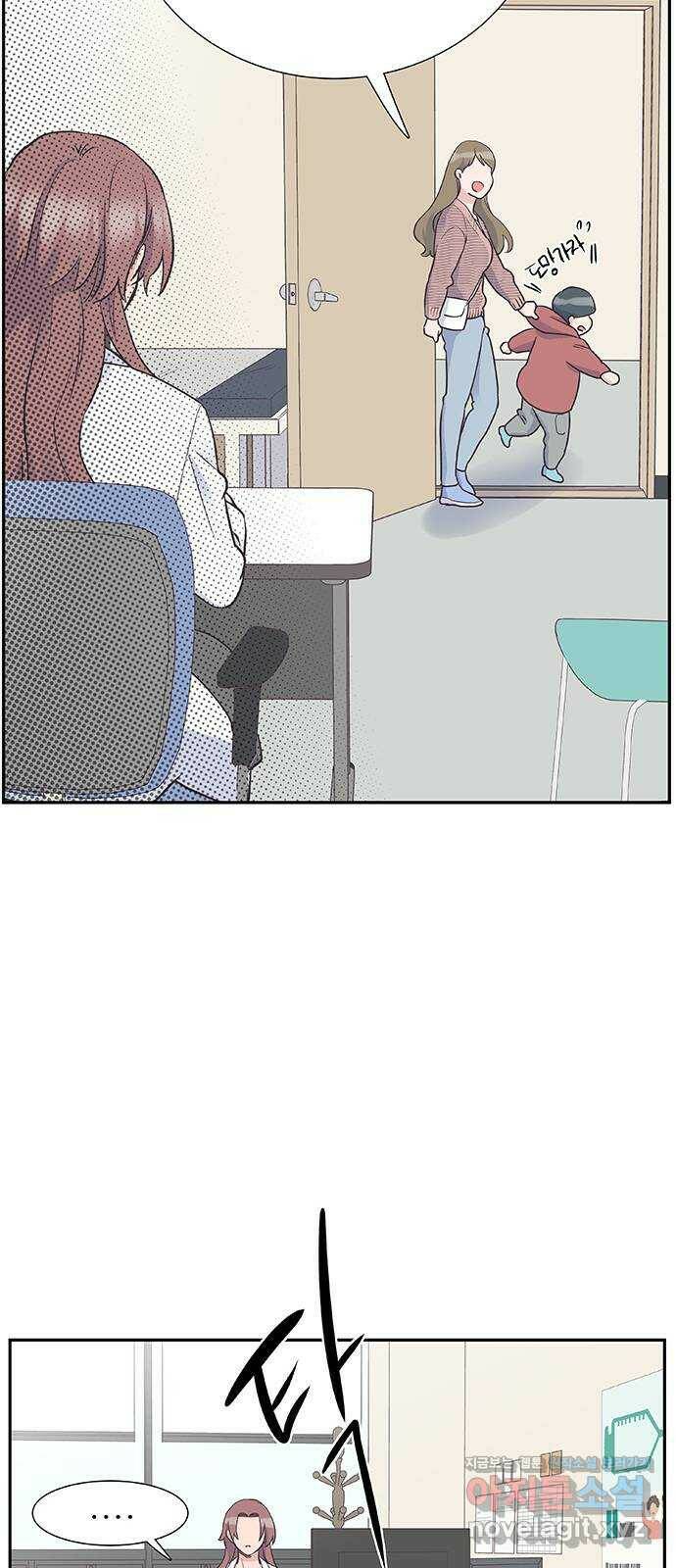 보듬보듬 47화 : 백수와 불안 35
