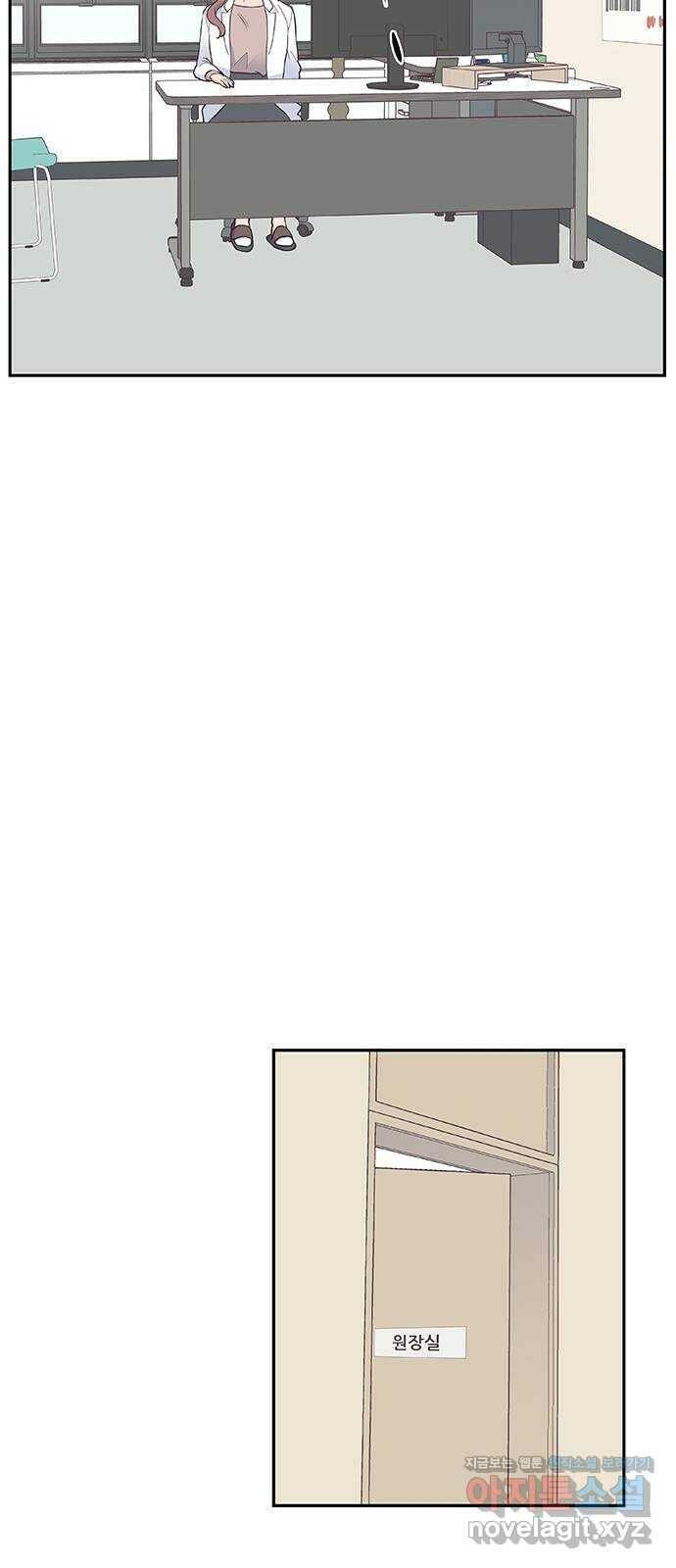 보듬보듬 47화 : 백수와 불안 36