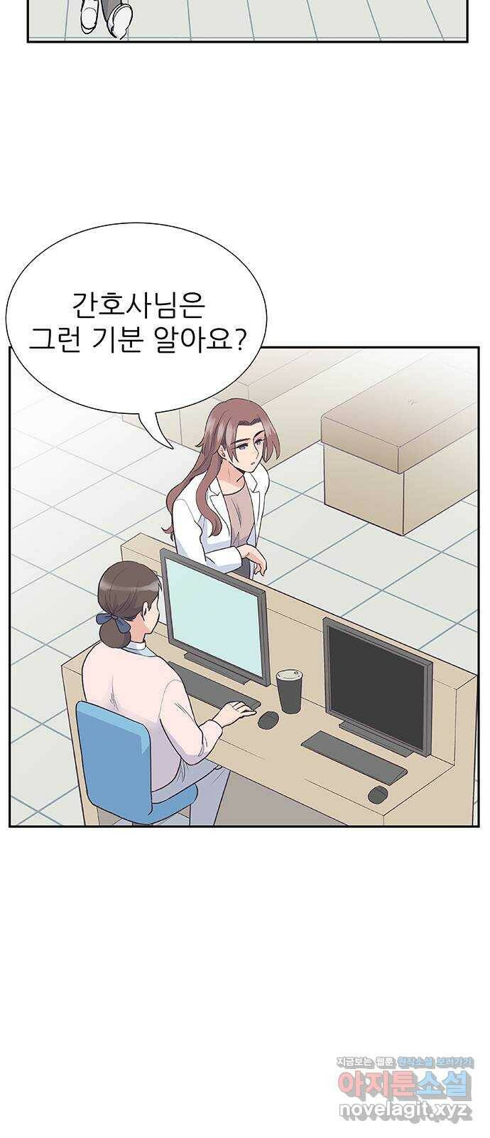 보듬보듬 47화 : 백수와 불안 39
