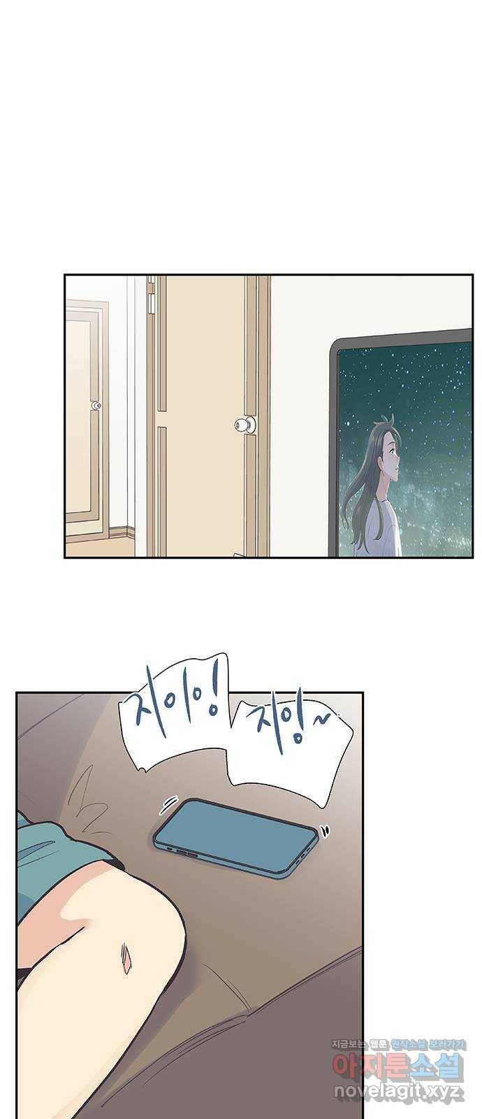 보듬보듬 47화 : 백수와 불안 42