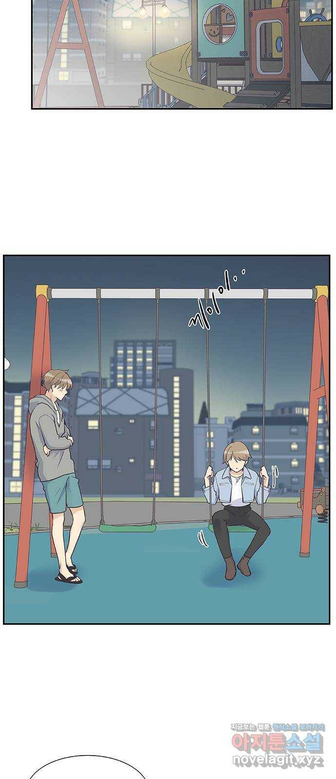 보듬보듬 47화 : 백수와 불안 45