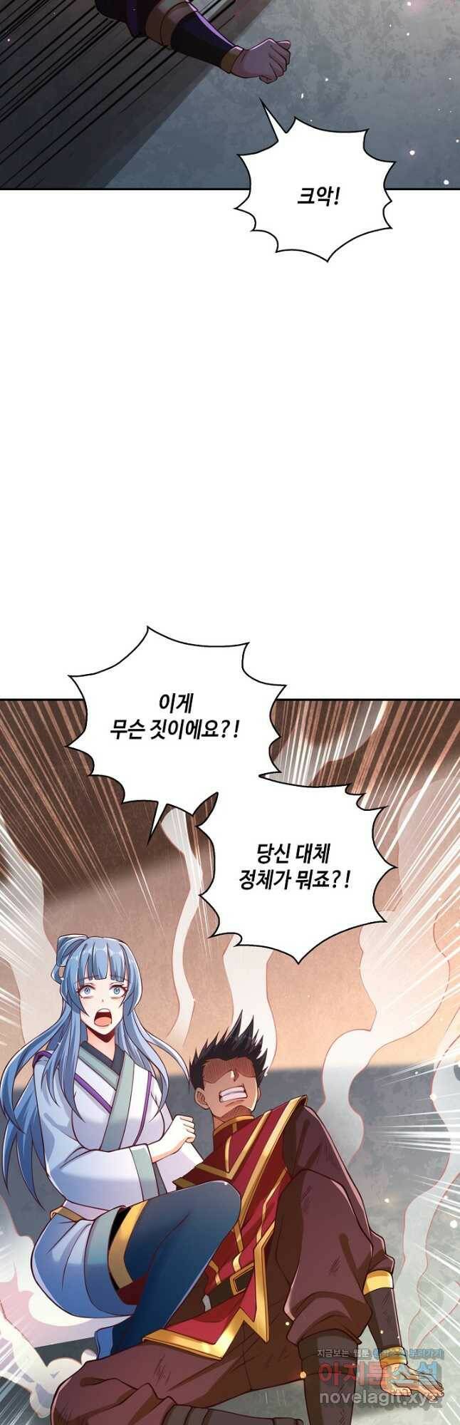 10만 년째 오늘을 살던 놈 97화 7