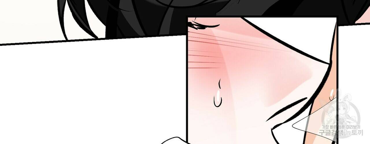 럭키 파라다이스 에필로그 5화 4