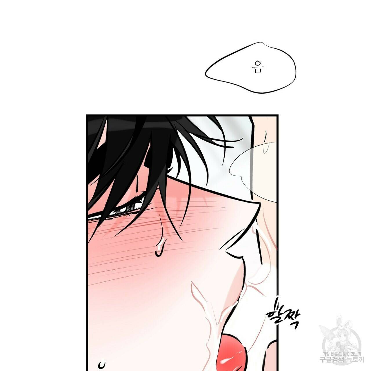 럭키 파라다이스 에필로그 5화 15