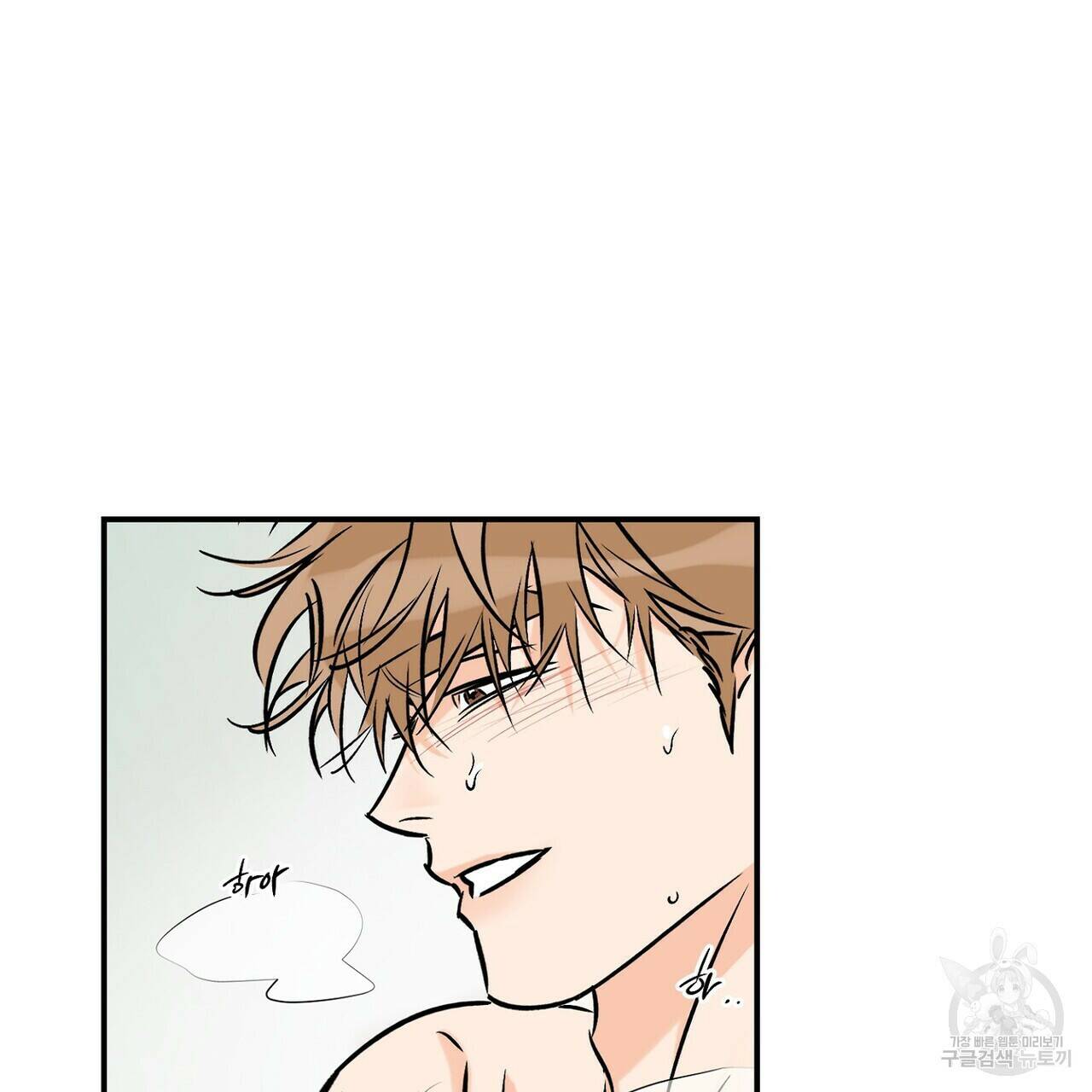 럭키 파라다이스 에필로그 5화 17