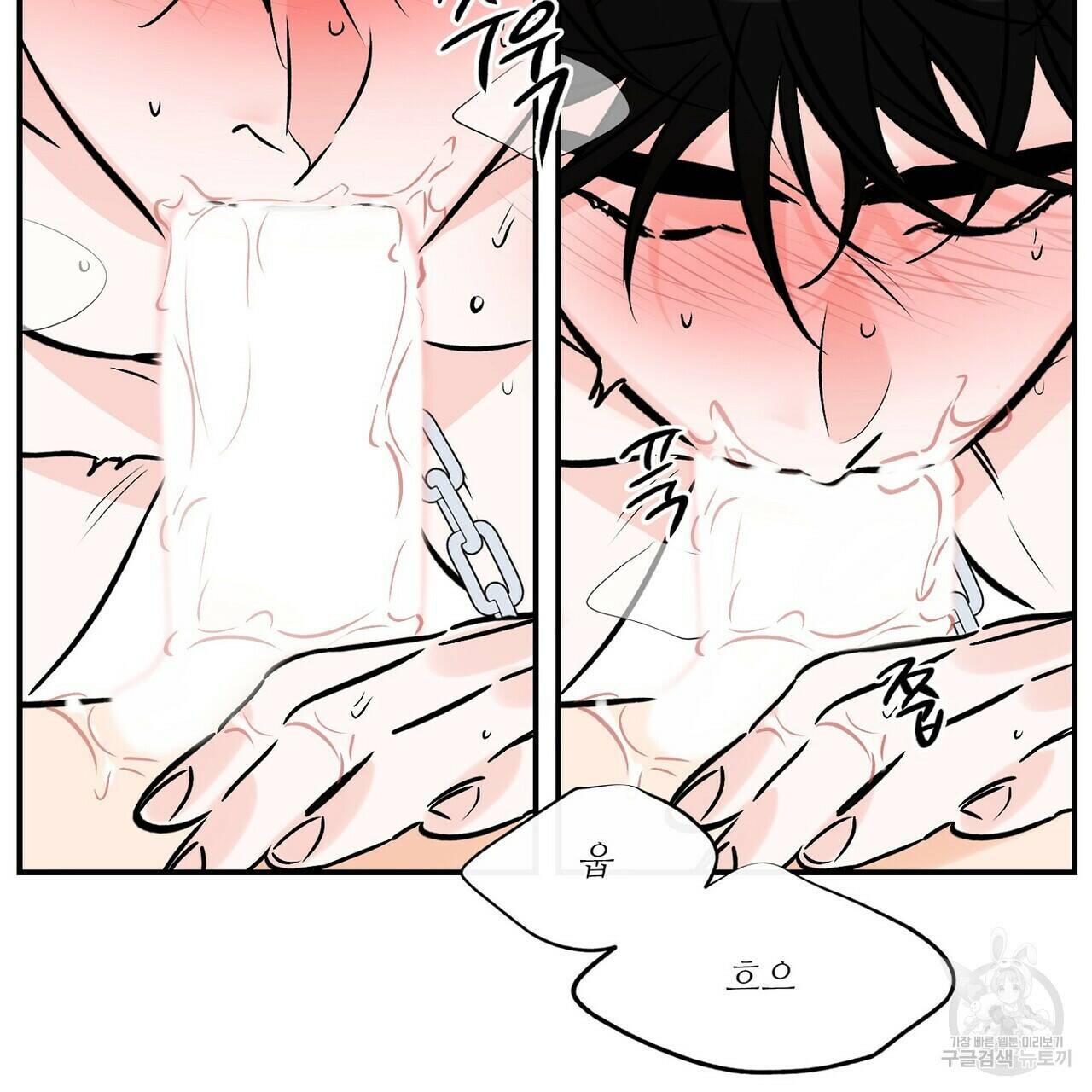 럭키 파라다이스 에필로그 5화 29
