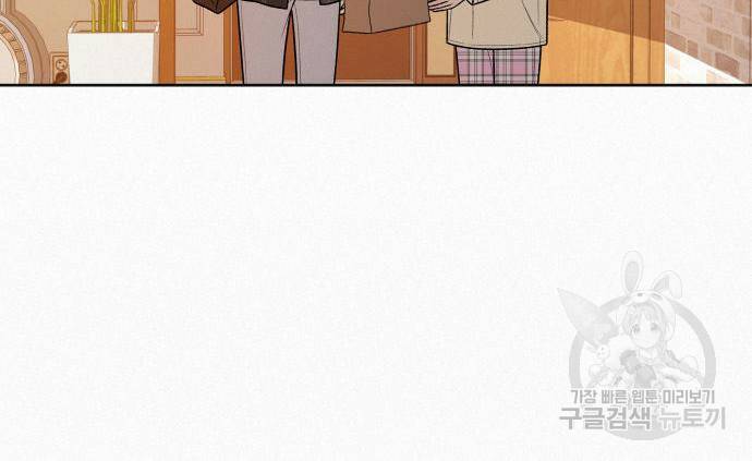 작전명 순정 36화 10