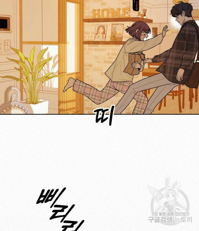 작전명 순정 36화 17
