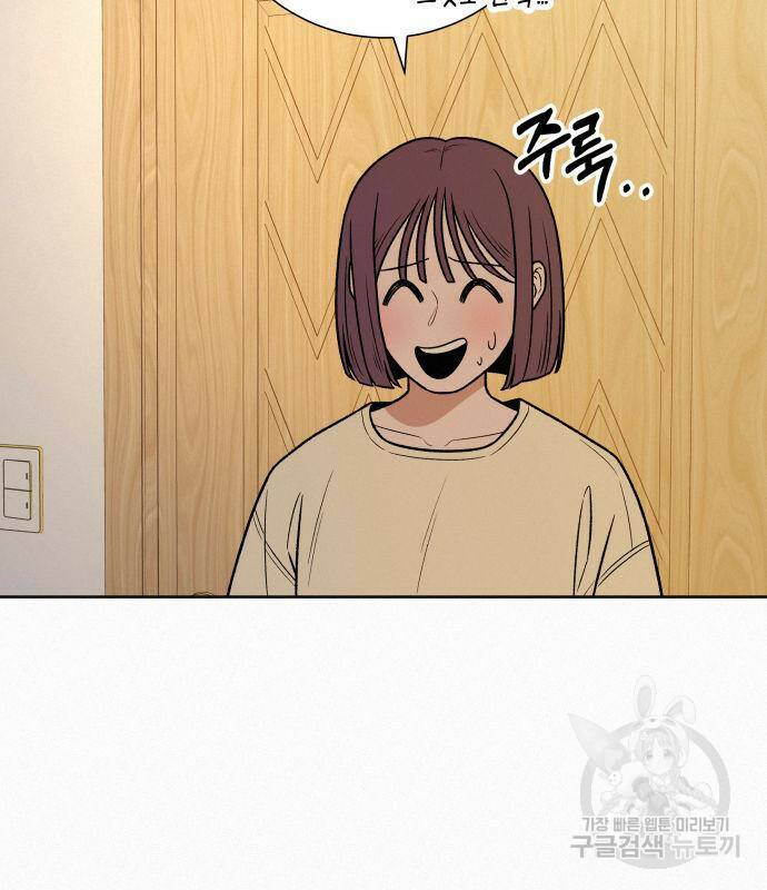 작전명 순정 36화 25
