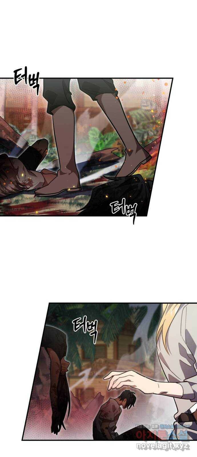 영웅&마왕&악당 8화: 영웅의 여행 2 39