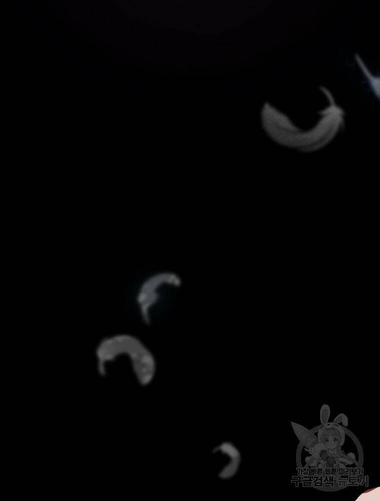 닥터 플레이어 1화 7