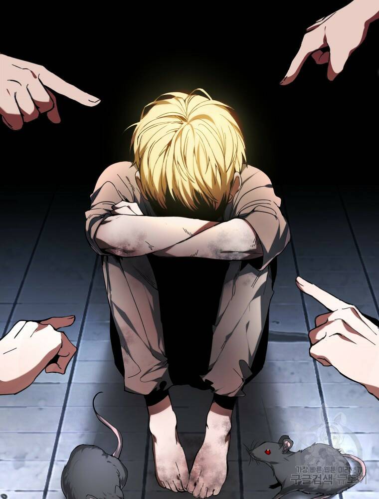닥터 플레이어 1화 8
