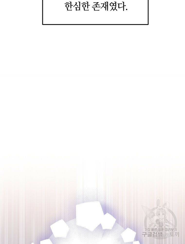 닥터 플레이어 1화 21