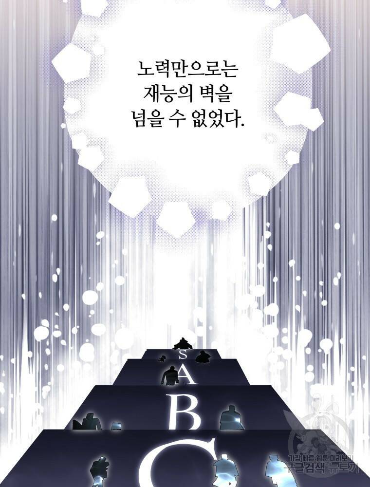 닥터 플레이어 1화 22