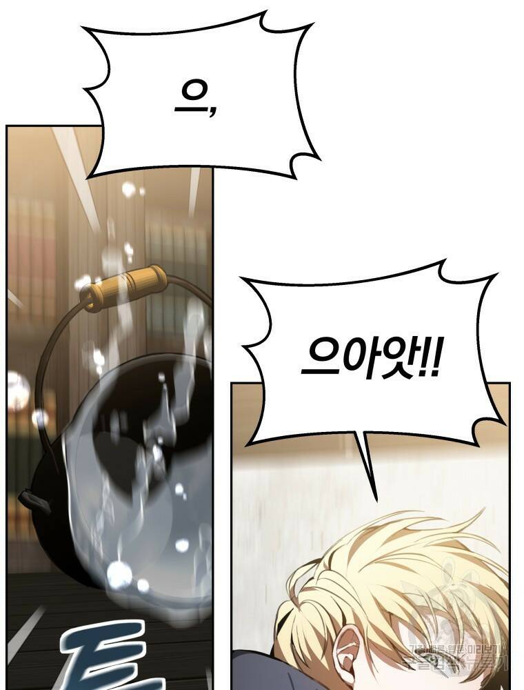 닥터 플레이어 1화 38