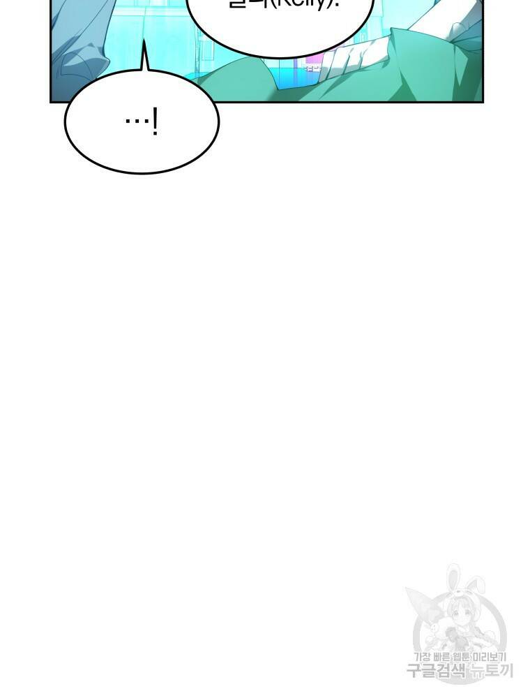 닥터 플레이어 1화 57