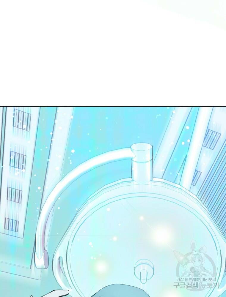 닥터 플레이어 1화 69